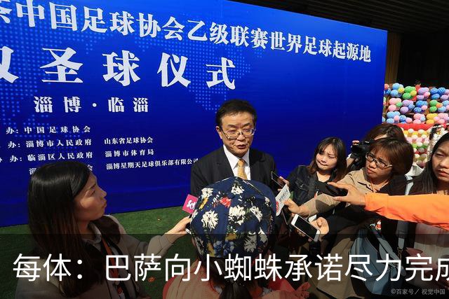 每体：巴萨向小蜘蛛承诺尽力完成交易；坎塞洛总价不超1000万欧